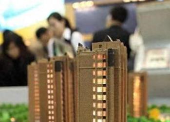 象湖银行抵押贷款房本有按揭怎么办，需要多久办下来？