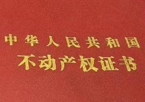 象湖房子抵押给银行贷款利率多少 ?